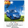 電動轎車