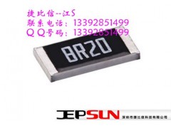 高頻無感電阻AR系列薄膜貼片低溫漂電阻-- 深圳市捷比信科技有限公司