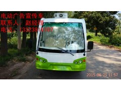 汾陽市2016年電動LED廣告車定制中-- 鄭州銳科電動科技有限公司