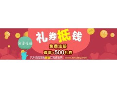 汽車保養專家告訴你：下雨天做保養，這六大關鍵部位不能少-- 深圳市匯配通科技有限公司