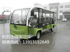無錫觀光車，學校接送老師車，商場顧客接送電動車-- 西安利凱士得