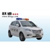 躍迪電動城管巡邏車