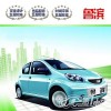 魯濱電動轎車，內燃觀光車