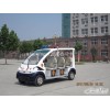 電動巡邏車