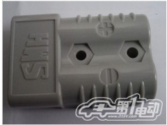 電動車蓄電池連接器-- 鎮(zhèn)江新區(qū)幸福電子廠
