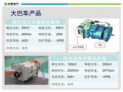 交流異步電機及控制器-- 西安正麒電氣有限公司