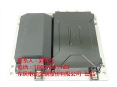 直流串勵控制器-- 東風(fēng)電動車輛股份有限公司