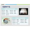正麒10kW永磁同步系統