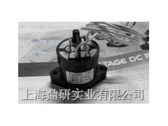 30A高壓直流接觸器-- 上海鼎研實業有限公司
