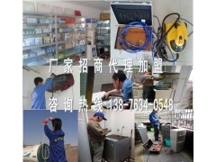 帥康廚房電器門店售后服務(wù)增值項目，格科油煙機(jī)免拆清洗服務(wù)合作-- 海南格科家電清洗服務(wù)加盟有限公司