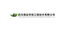 武漢鼎業