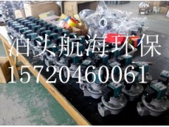 航海介紹電磁脈沖閥的常規(guī)厚度-- 泊頭市航海環(huán)保有限公司