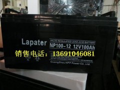 拉普特蓄電池NP100-12/拉普特電池12V100AH銷售-- 拉普特蓄電池 官方網站