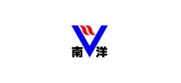 上海南洋熱管鍋爐