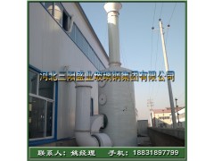 BFN系列玻璃鋼高濃度酸霧凈化塔-- 河北三陽盛業(yè)玻璃鋼集團(tuán)有限公司