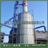 電廠大型脫硫塔