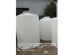 0.5噸PE儲罐 滾塑容器 PE水箱 攪拌罐 加藥箱 圓桶-- 河南綠隆機械設備有限公司