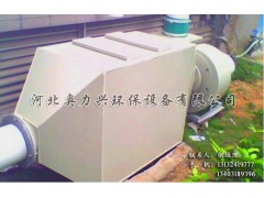 有機(jī)廢氣凈化塔-- 河北奧力興環(huán)保設(shè)備有限公司