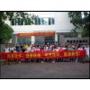 家電好項目免費加盟，免費培訓，海南