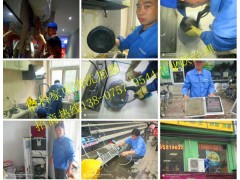 投資家電小生意，短期回利，開店即賺-- 海南格科家電全國連鎖服務公司
