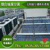 空氣源熱泵輔助太陽能空調熱水系統