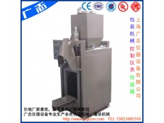 單嘴閥口袋干粉砂漿包裝機、?；⒅榘b機、保溫砂漿包裝機-- 上海廣志儀器設備有限公司