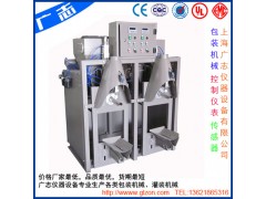 200L灌裝機(jī)、200升防爆灌裝機(jī)、半自動(dòng)200L灌裝機(jī)-- 上海廣志儀器設(shè)備有限公司