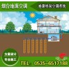 酒店地源熱泵系統設計施工【比普通中