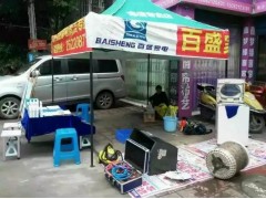 投資家電清洗行業有哪些盈利模式，格科家電清洗服務賺錢服務項目-- 海南美佳格科精細化工有限公司