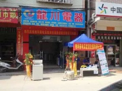 廣西縣城做什么生意好,格科家電清洗廠家招商！-- 海南美佳格科精細化工有限公司
