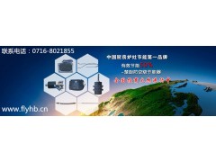 酒店餐廳專用楚廚防空燒節能器-- 荊州福綠源環保節能科技有限公司