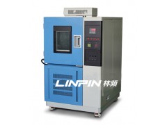 上海溫度沖擊試驗機報價/參數-LRHS-- 上海鹽霧試驗箱研發中心