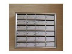 小區專用信報箱不銹鋼信報箱-- 河北標榜金屬制品有限公司