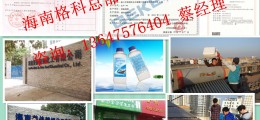 在江西鄉(xiāng)鎮(zhèn)如何來運(yùn)作一個(gè)家電清洗服務(wù)店?