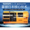 TO32000ET三相30kw柴油發(fā)電機(jī)報(bào)價(jià)
