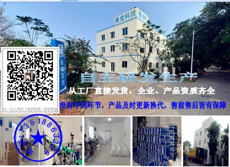 聯系我們_conew1