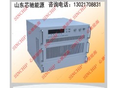 700V230A大功率直流穩(wěn)壓電源,可調直流恒壓恒流直流電源-- 山東芯馳能源科技有限公司