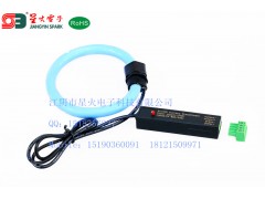柔性羅氏線圈 帶積分器 開合式、開口式、開啟式互感器-- 江陰市星火電子科技有限公司