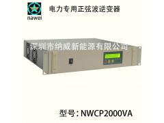 怎么去云鼎國際現場 三合一同步-- 深圳市納威新能源有限公司