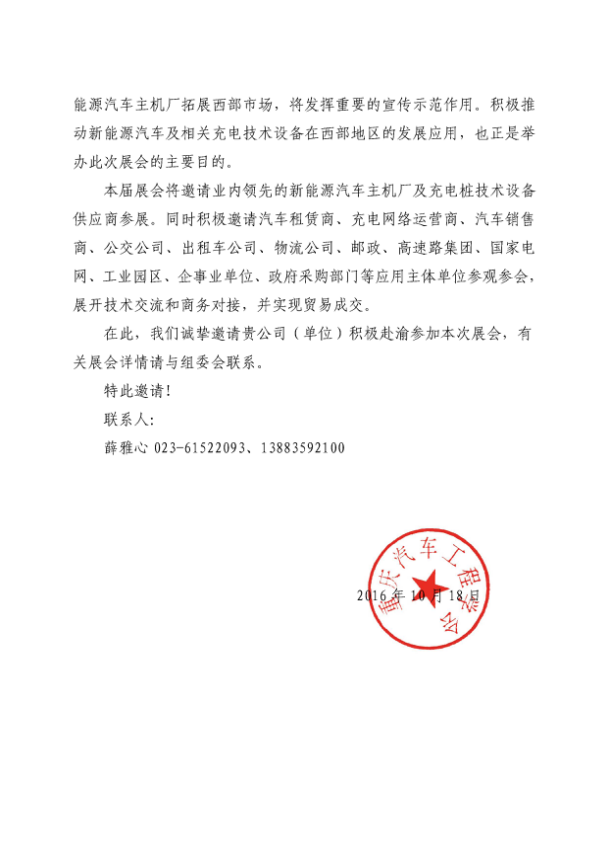 圖片2