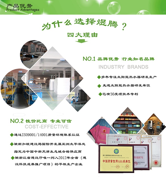 產品優勢1