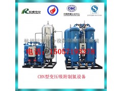 15立方制氮系統(tǒng)/變壓吸附制氮機(jī)組設(shè)備/氮?dú)獍l(fā)生器-- 杭州辰睿空分設(shè)備制造有限公司