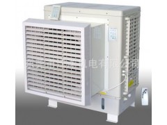 佛山環?？照{科葉環?？照{ZC-72K商務蒸發式冷風機環?？照{-- 東莞市江洋機電有限公司