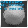 鄭州含油廢水處理聚丙烯酰胺廠家