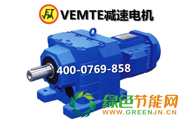 R系列減速機