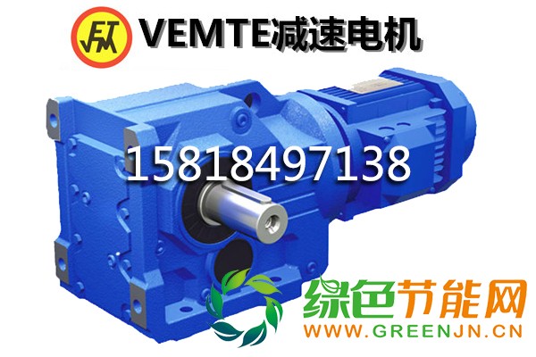K系列減速機