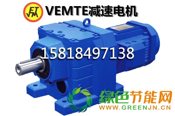 R系列減速機