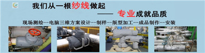 保溫套21