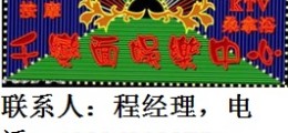 萍鄉(xiāng)市霓虹燈