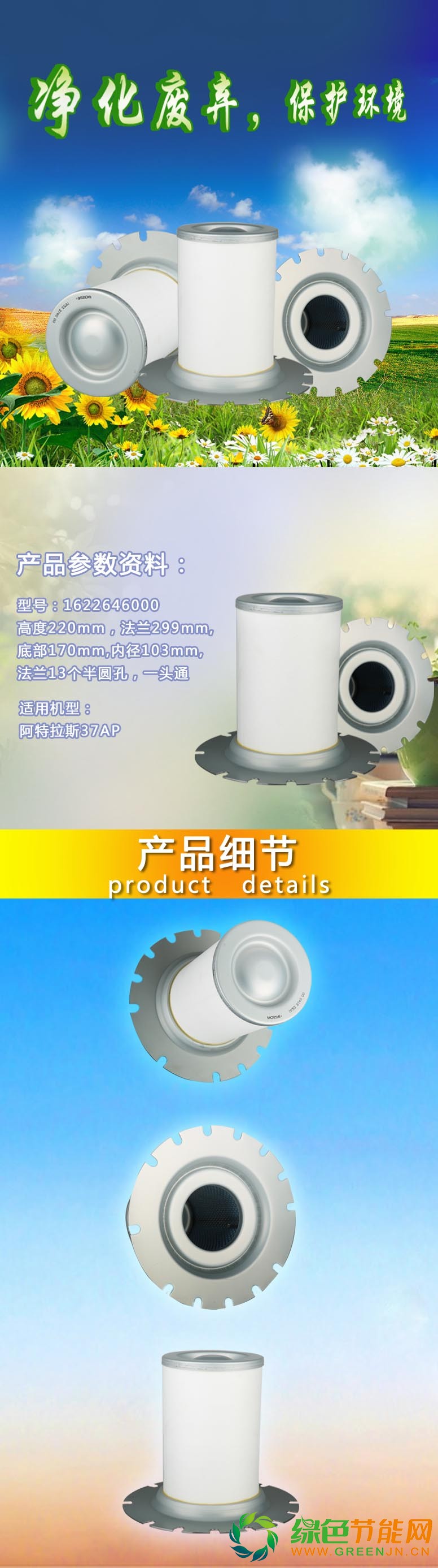T-1622646000第三張